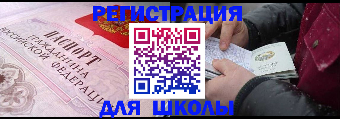 регистрация для дет. сада в Сергаче