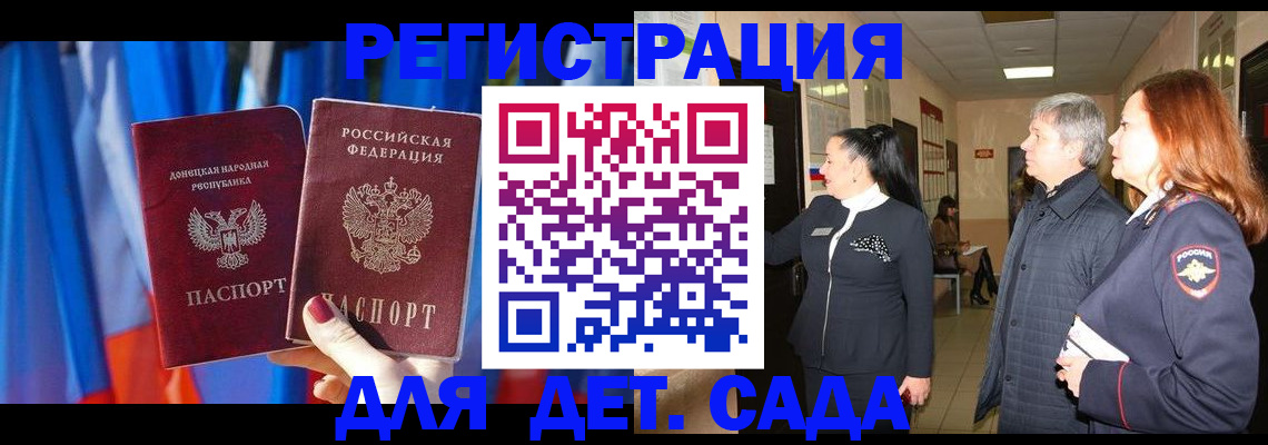 временная регистрация собственник в Сергаче