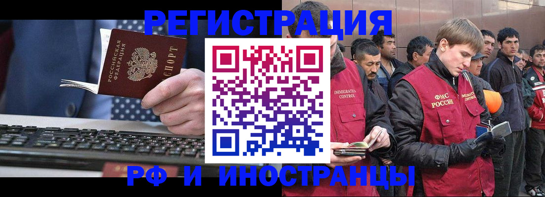 прописка для военкомата в Сергаче